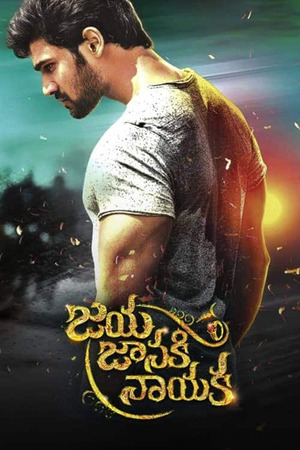 Jaya Janaki Nayaka (2017) 1080p | 720p | 480p WEB-HDRip [Hindi + Telugu (DD2.0)]
