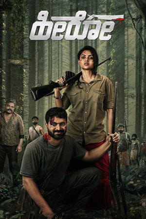 Hero (2021) 1080p | 720p | 480p WEB-HDRip [Hindi + Kannada (DD2.0)]