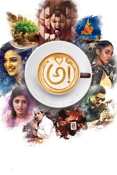 Awe (2018) 1080p | 720p | 480p WEB-HDRip [Hindi + Telugu (DD2.0)]