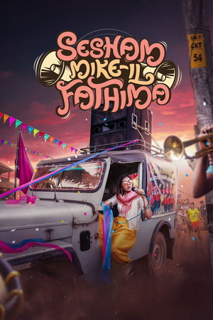 Sesham Mike il Fathima (2023) 1080p | 720p | 480p WEB-HDRip [Hindi (ORG) + Multi Audio (DD5.1)]