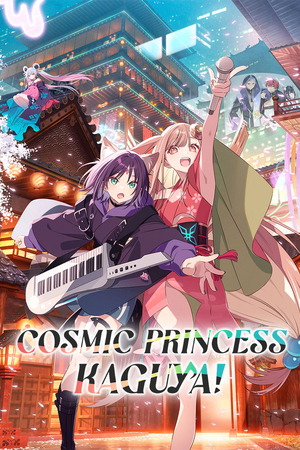 Cosmic Princess Kaguya (2026) 1080p | 720p | 480p WEB-HDRip [English (DD5.1)]