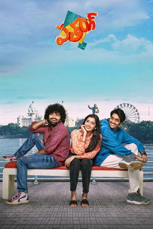 Patang (2025) 1080p | 720p | 480p WEB-HDRip [Hindi (ORG) + Multi Audio (DD5.1)]