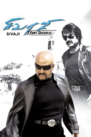 Sivaji The Boss (2007) 1080p | 720p | 480p BluRay [Hindi (DD2.0)]
