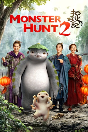 Monster Hunt 2 (2018) 1080p | 720p | 480p BluRay [Hindi + Chinese (DD5.1)]