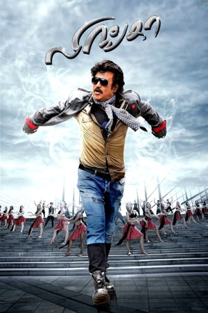 Lingaa (2014) 1080p | 720p | 480p BluRay [Hindi (DD2.0)]