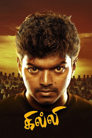 Ghilli (2004) 1080p | 720p | 480p WEB-HDRip [Hindi + Tamil (DD2.0)]