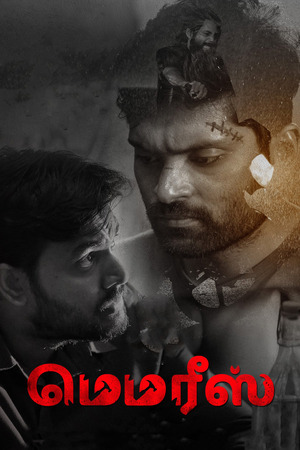 Memories (2023) 1080p | 720p | 480p WEB-HDRip [Hindi + Tamil (DD5.1)]