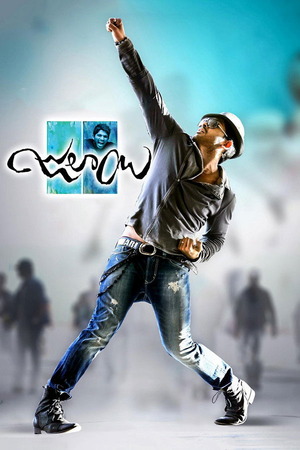 Julayi (2012) 1080p | 720p | 480p BluRay [Hindi + Telugu (DD5.1)]