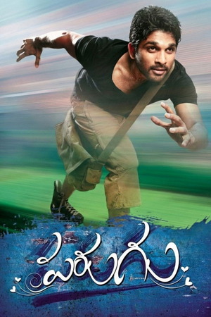 Parugu (2008) 1080p | 720p | 480p WEB-HDRip [Hindi + Telugu (DD2.0)]