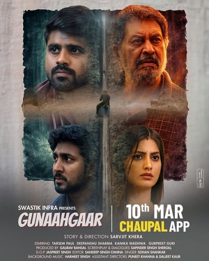 Gunaahgaar (2026) 1080p | 720p | 480p WEB-HDRip [Punjabi (DD5.1)]