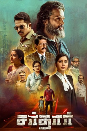 Sardar (2022) 1080p | 720p | 480p WEB-HDRip [Hindi + Tamil (DD5.1)]