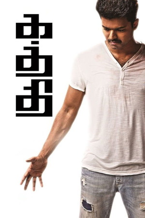 Kaththi (2014) 1080p | 720p | 480p WEB-HDRip [Hindi + Tamil (DD2.0)]