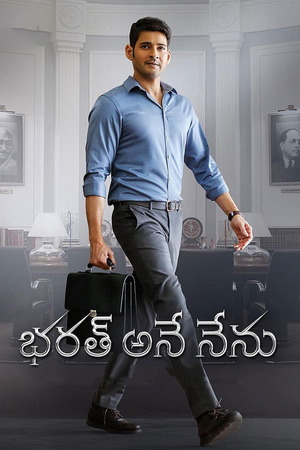 Bharat Ane Nenu (2018) 1080p | 720p | 480p WEB-HDRip [Hindi + Telugu (DD5.1)]