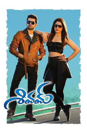 Shivam (2015) 1080p | 720p | 480p WEB-HDRip [Hindi + Telugu (DD5.1)]