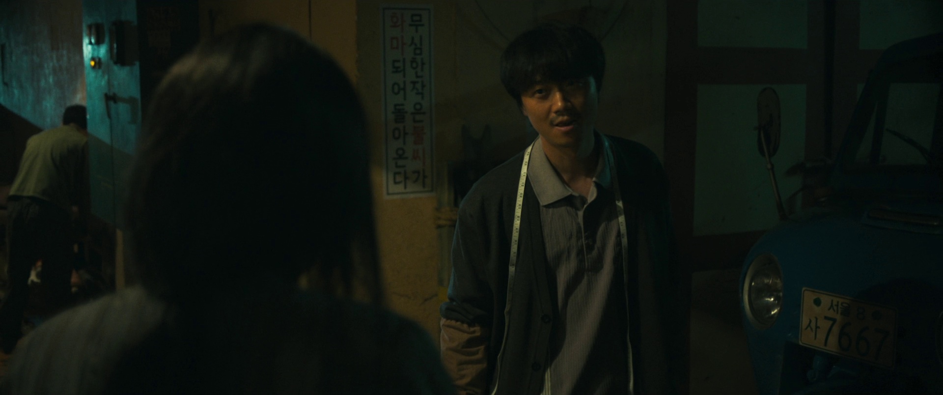 The Ugly Screenshot 4