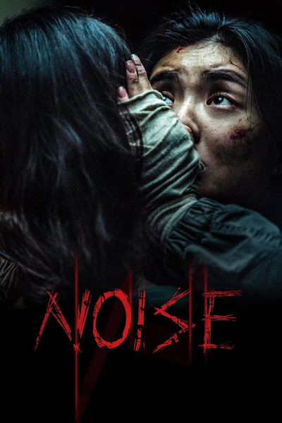 Noise (2025) 1080p | 720p | 480p WEB-HDRip [Hindi + Korean (DD2.0)]