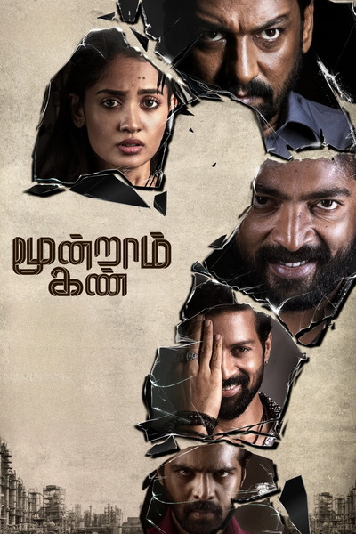 Moondraam Kan (2026) 1080p | 720p | 480p HDTC [Tamil (DD2.0)]