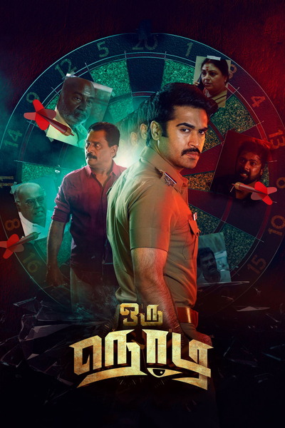 Oru Nodi (2024) 1080p | 720p | 480p WEB-HDRip [Hindi + Tamil (DD2.0)]