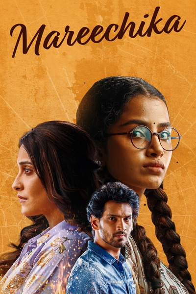 Mareechika (2026) 1080p | 720p | 480p WEB-HDRip [Hindi + Multi Audio (DD2.0)]
