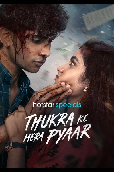Thukra Ke Mera Pyaar – Season 2 (2026) WEB-HDRip [EP 1 to 50] [Hindi (DDP5.1) + Multi Audio]