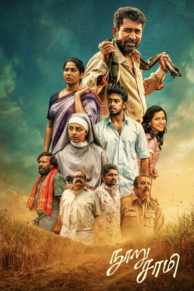 Nooru Sami (2026) 1080p | 720p | 480p HDTC [Tamil (DD2.0)]