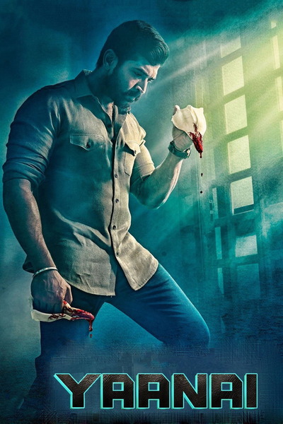 Yaanai (2022) 4k | 1080p | 720p | 480p WEB-HDRip [Hindi + Tamil (DD2.0)]