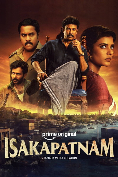 Isakapatnam – Season 1 (2026) WEB-HDRip [EP 1 to 7] [Hindi (DDP5.1) + Multi Audio]