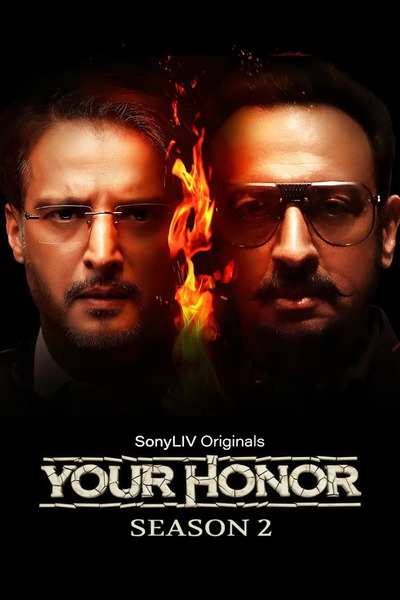 Your Honor  – Season 2 (2021) WEB-HDRip [EP 1 to 10] [Hindi (DDP5.1) + Multi Audio]