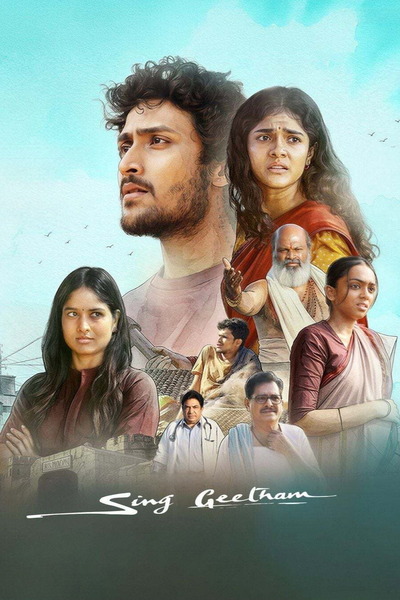 Sing Geetham (2026) 1080p | 720p | 480p WEB-HDRip [Hindi + Multi Audio (DD5.1)]