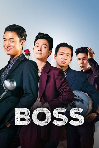 Boss (2025) 1080p | 720p | 480p WEB-HDRip [Hindi + Korean (DD2.0)]