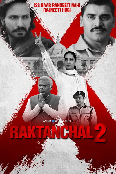 Raktanchal – Season 2 (2022) WEB-HDRip [EP 1 to 9] [Hindi (DDP2.0) + Tamil]