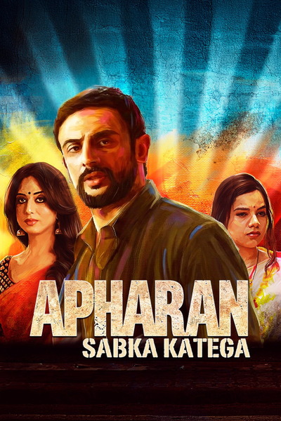 Apharan – Season 1 (2018) WEB-HDRip [EP 1 to 12] [Hindi (DDP2.0)]