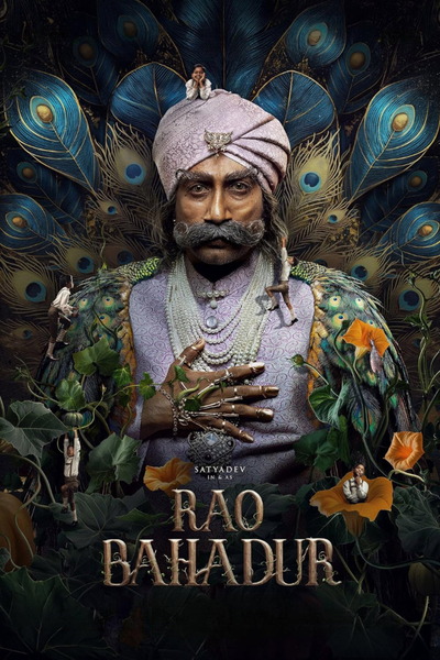 Rao Bahadur (2026) 1080p | 720p | 480p HDTC [Telugu (DD2.0)]