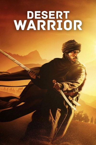 Desert Warrior (2026) 4k | 1080p | 720p | 480p WEB-HDRip [Hindi + English (DD2.0)]
