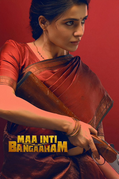 Maa Inti Bangaram (2026) 4k | 1080p | 720p | 480p WEB-HDRip [Telugu + Multi Audio (DD5.1)]