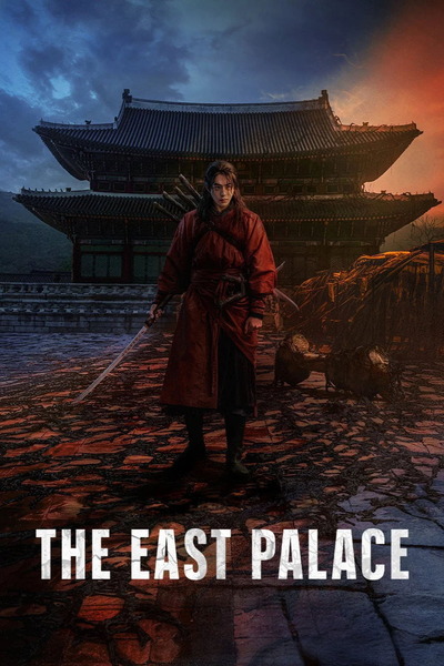 The East Palace – Season 1 (2026) WEB-HDRip [EP 1 to 8] [Hindi (DDP5.1) + Multi Audio]