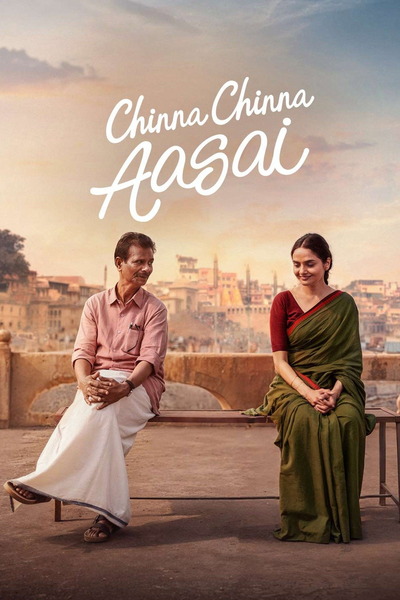 Chinna Chinna Aasai (2026) 4k | 1080p | 720p | 480p WEB-HDRip [Hindi + Multi Audio (DD5.1)]