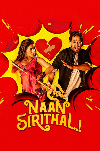Naan Sirithal (2020) 1080p | 720p | 480p WEB-HDRip [Hindi + Tamil (DD2.0)]