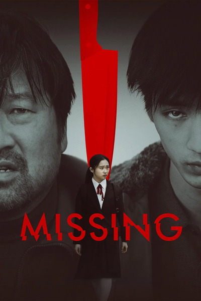 Missing (2009) 1080p | 720p | 480p WEB-HDRip [Hindi + Korean (DD2.0)]