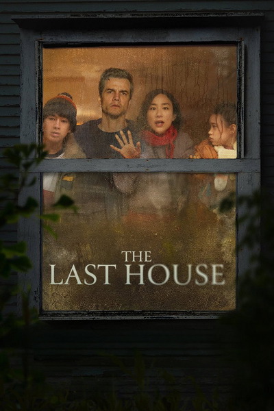 The Last House (2026) 1080p | 720p | 480p WEB-HDRip [Hindi + Multi Audio (DD5.1)]