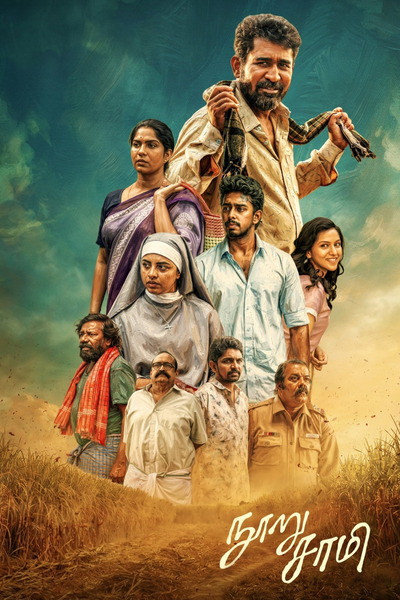 Nooru Sami (2026) 4k | 1080p | 720p | 480p WEB-HDRip [Tamil (DD5.1)]