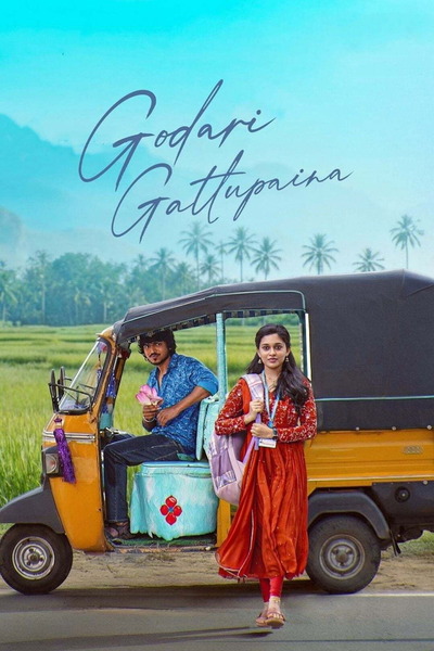 Godari Gattupaina (2026) 1080p | 720p | 480p WEB-HDRip [Hindi + Telugu (DD2.0)]