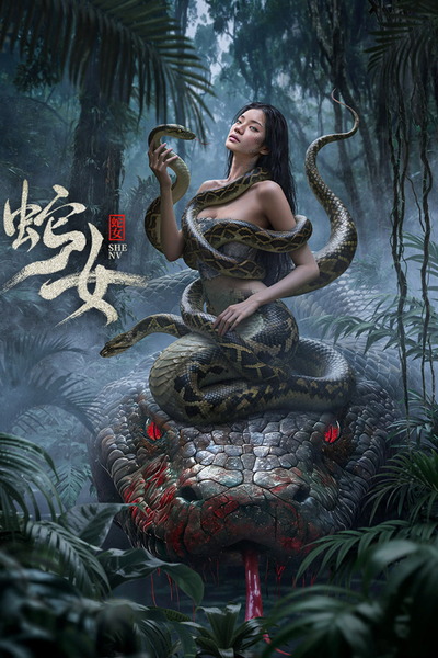 The Snake Girl (2025) 1080p | 720p | 480p WEB-HDRip [Hindi + Chinese (DD2.0)]