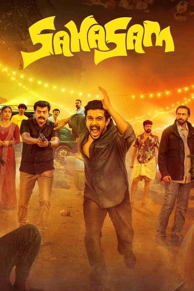 Sahasam (2025) 1080p | 720p | 480p WEB-HDRip [Hindi + Multi Audio (DD2.0)]