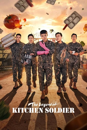 The Legend of Kitchen Soldier – Season 1 (2026) WEB-HDRip [EP 1 to 12] [Hindi (DDP5.1) + Korean]