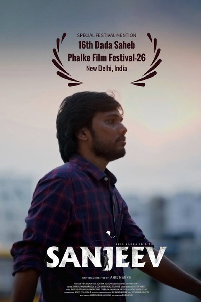 Sanjeev (2026) 1080p | 720p | 480p WEB-HDRip [Telugu (DD5.1)]