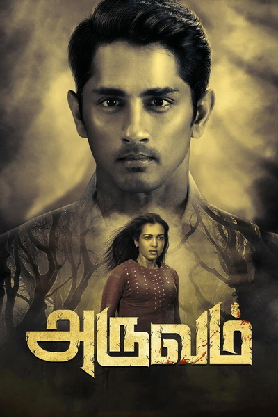 Aruvam (2019) 1080p | 720p | 480p WEB-HDRip [Hindi + Tamil (DD5.1)]