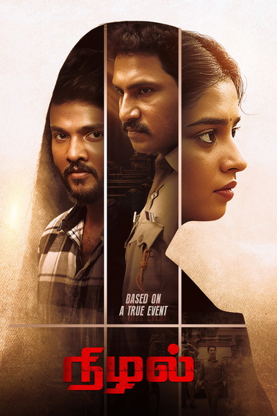 Nizhal (2026) 4k | 1080p | 720p | 480p WEB-HDRip [Tamil (DD5.1)]