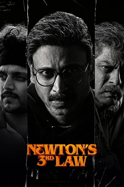Newtons 3rd Law (2026) 4k | 1080p | 720p | 480p WEB-HDRip [Hindi + Multi Audio (DD5.1)]