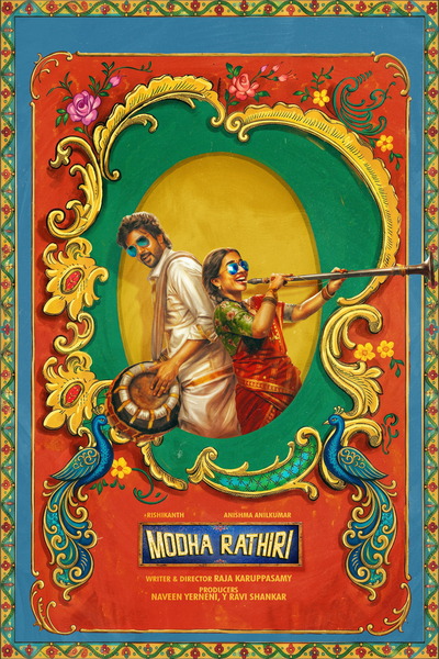 Modha Rathri (2026) 1080p | 720p | 480p HDTC [Telugu (DD2.0)]